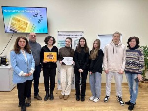 Четвертий (завершальний) чвертьфінал інтелектуальної гри «Математичний батлум 2024»