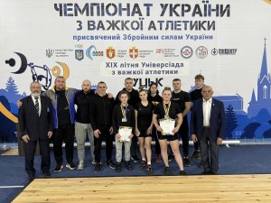 Чемпіонат України з важкої атлетики