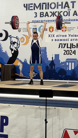 Чемпіонат України з важкої атлетики