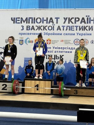 Чемпіонат України з важкої атлетики