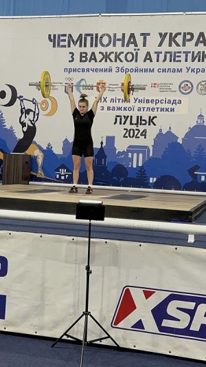 Чемпіонат України з важкої атлетики