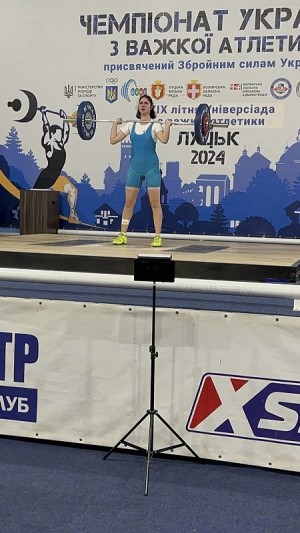 Чемпіонат України з важкої атлетики