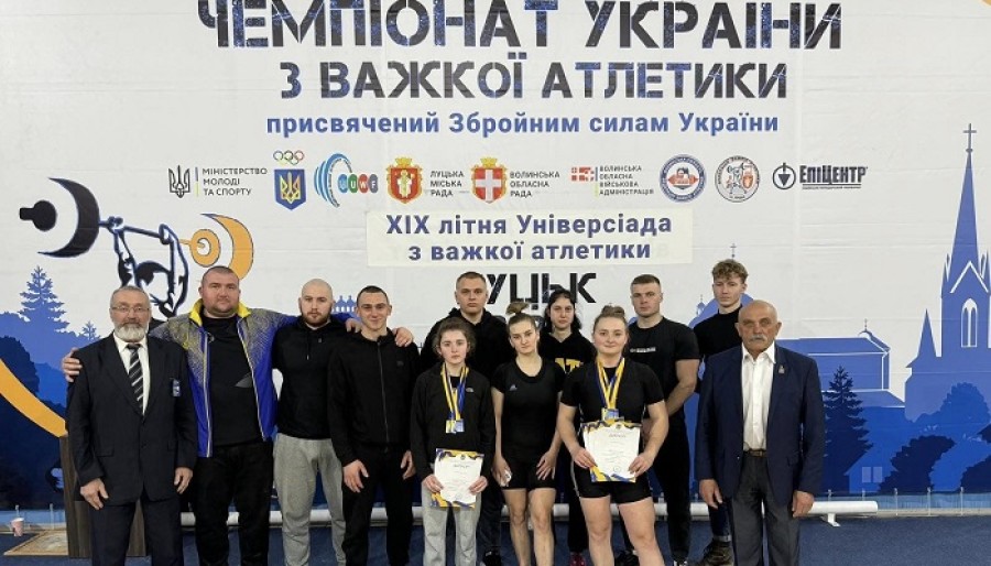 Чемпіонат України з важкої атлетики