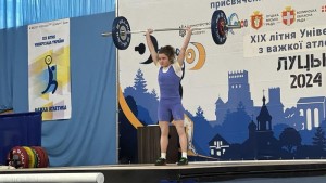 Чемпіонат України з важкої атлетики