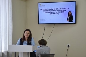 Меморандум про співробітництво з державною установою «Український національний офіс інтелектуальної власності та інновацій»