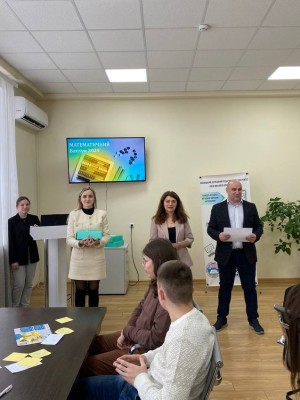 Фінал «Математичний батлум 2024»