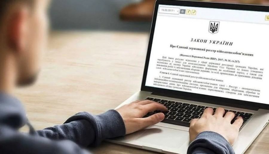 Визначення Вінницького державного педагогічного університету імені Михайла Коцюбинського критично важливим для функціонування економіки та забезпечення життєдіяльності населення в особливий період