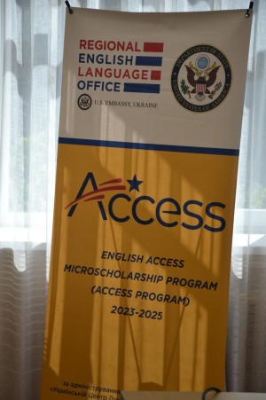 Програма Посольства США з вивчення англійської мови