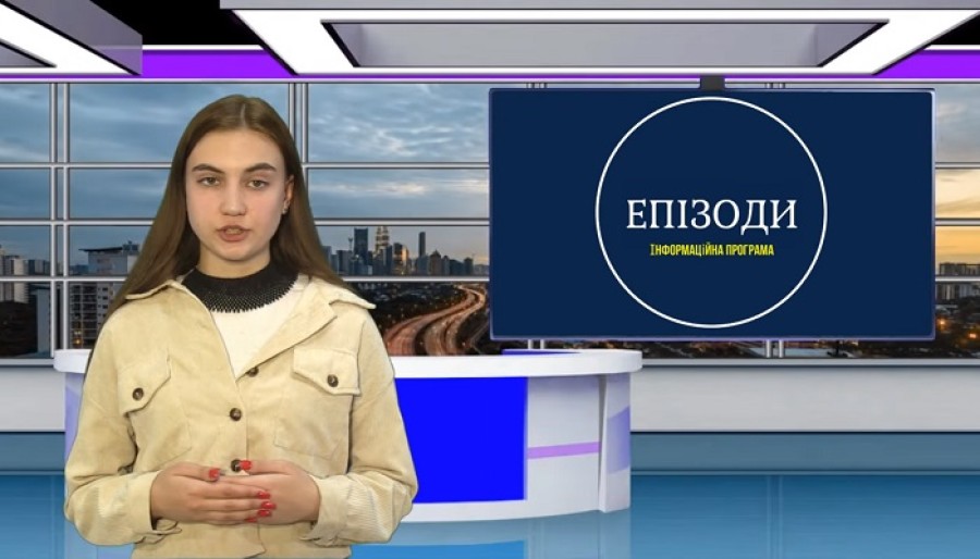 Інформаційна програма «Епізоди» Випуск 7