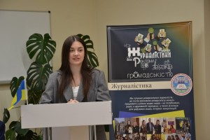 Всеукраїнська студентська науково-практична онлайн-конференція «Інтернет-журналістика та новітні технології в сучасних медіа»