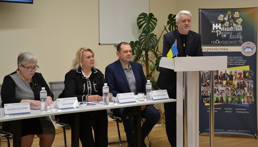 Всеукраїнська студентська науково-практична онлайн-конференція «Інтернет-журналістика та новітні технології в сучасних медіа»