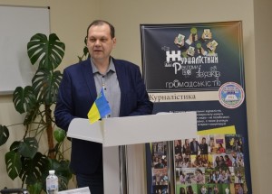 Всеукраїнська студентська науково-практична онлайн-конференція «Інтернет-журналістика та новітні технології в сучасних медіа»