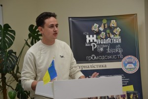 Всеукраїнська студентська науково-практична онлайн-конференція «Інтернет-журналістика та новітні технології в сучасних медіа»
