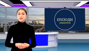 Інформаційна програма «Епізоди» Випуск 8
