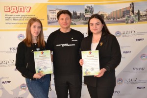 Волонтерський клуб «VINclub «Волонтер ВДПУ»