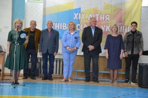 ХІХ літня Універсіада