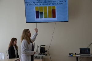 Олімпіада з педагогіки