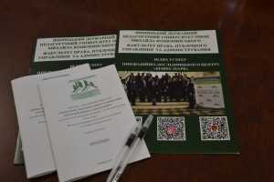 Практичний симпозіум «Ринок праці, людський капітал та професійна орієнтація молоді в умовах війни»