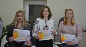 Науково-практична конференція студентів і молодих учених «Освіта в європейському вимірі»