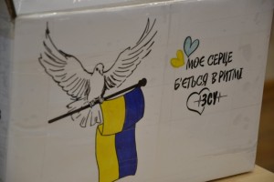 День захисту дітей