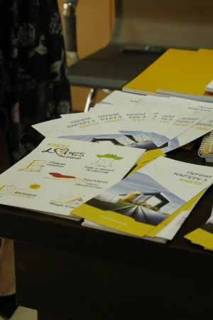 Українська студентська ліга
