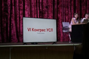 Українська студентська ліга