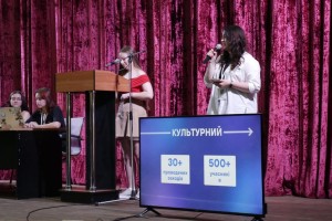 Українська студентська ліга