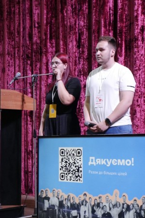 Українська студентська ліга