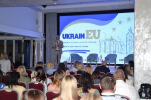 Конференція «UkrainEU: Інтеграція України в ЄС. Партнерство»