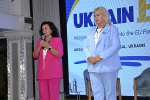 Конференція «UkrainEU: Інтеграція України в ЄС. Партнерство»