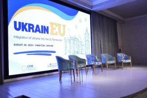 Конференція «UkrainEU: Інтеграція України в ЄС. Партнерство»