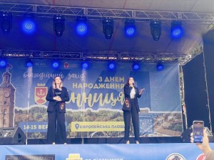 661 річниця заснування Вінниці