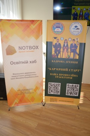 Відкриття кадрової агенції