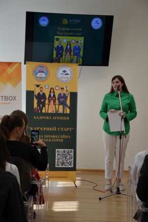 Відкриття кадрової агенції