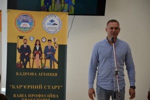 Відкриття кадрової агенції
