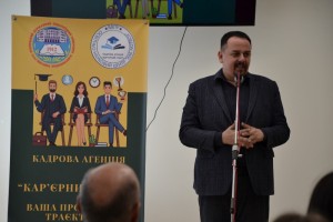Відкриття кадрової агенції