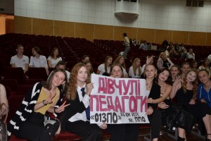 Дебют першокурсників факультету дошкільної освіти і початкової освіти імені Валентини Волошиної