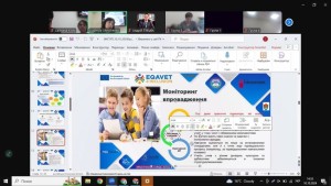 Підсумкова конференція проєкту Erasmus+: «EQAVET for inclusion and prevention of drop-out in vocational education»