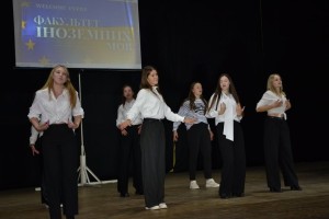«Welcome event» відбувся на факультеті іноземних мов