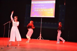 «Welcome event» відбувся на факультеті іноземних мов