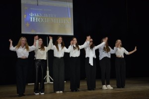 «Welcome event» відбувся на факультеті іноземних мов