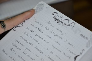 25-й Радіодиктант національної єдності