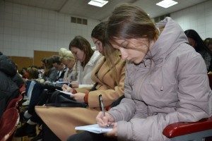 25-й Радіодиктант національної єдності