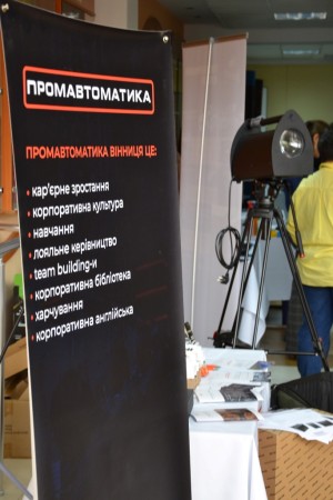 Багатоформатний ярмарок кар’єрних можливостей ПоDeal '24