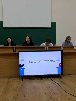 Дебатний турнір «Спіч-батл»