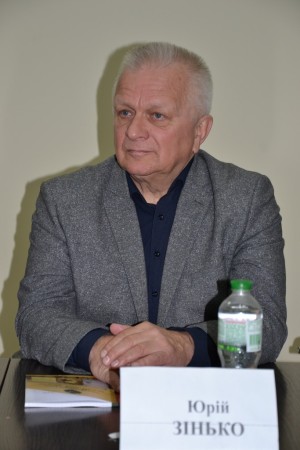 ХХХVІ Вінницька всеукраїнська наукова історико-краєзнавча конференція «Вінниччина: минуле та сьогодення. Краєзнавчі дослідження»