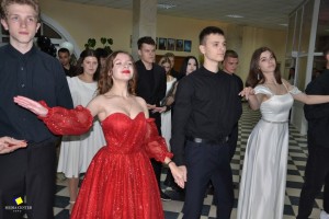 Осінній бал