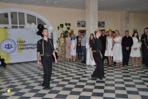 Осінній бал