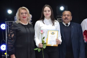 Міжнародний день студента
