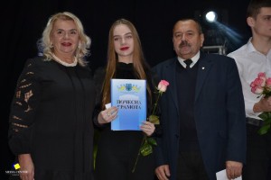 Міжнародний день студента